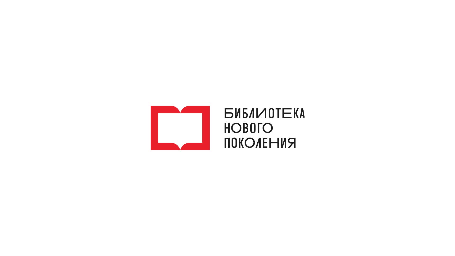 Read more about the article Upgrade центральной районной библиотеки