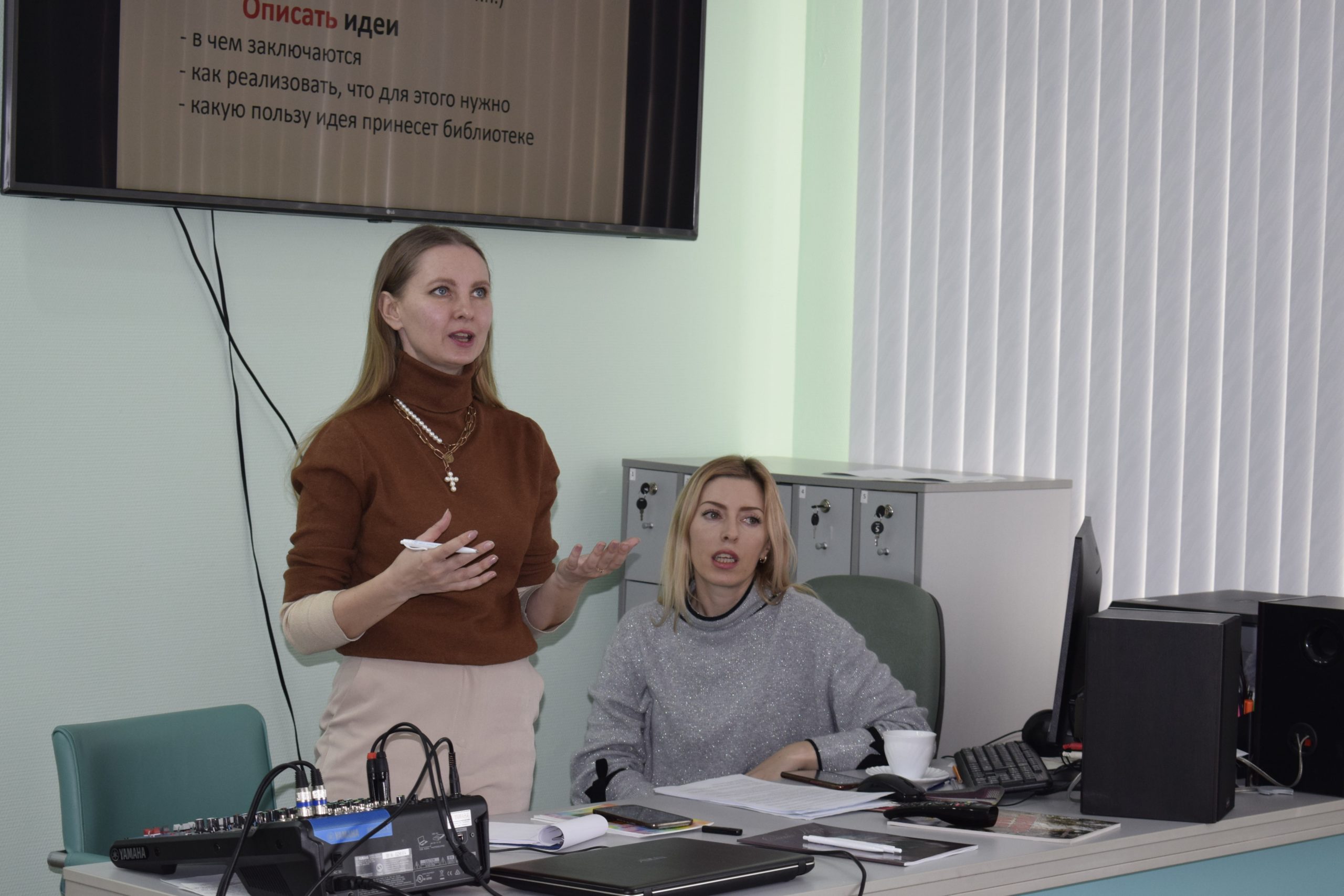 Read more about the article Профессиональная встреча «Проектная деятельность библиотек»