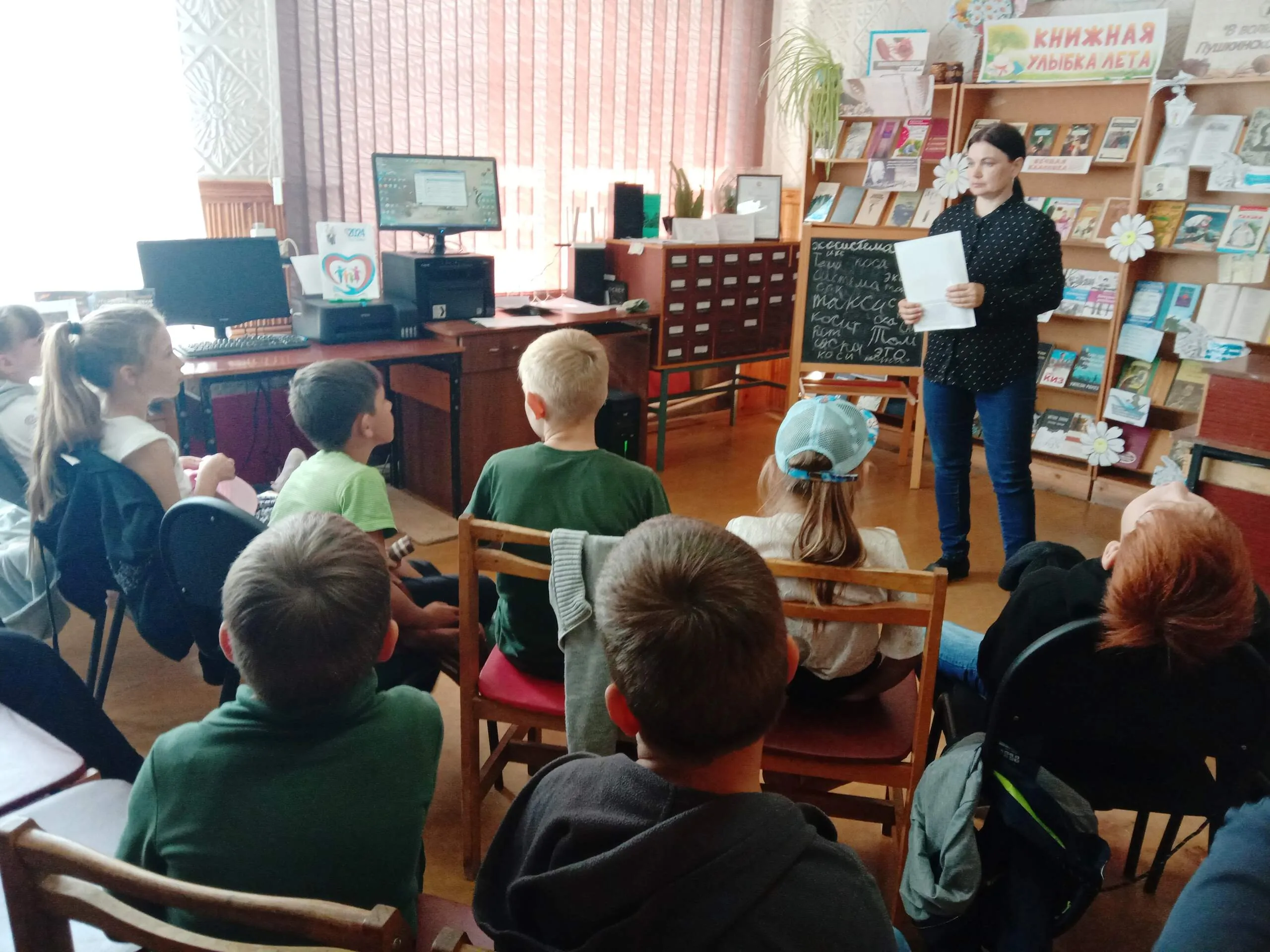 Read more about the article Игровая программа «Экологический калейдоскоп»