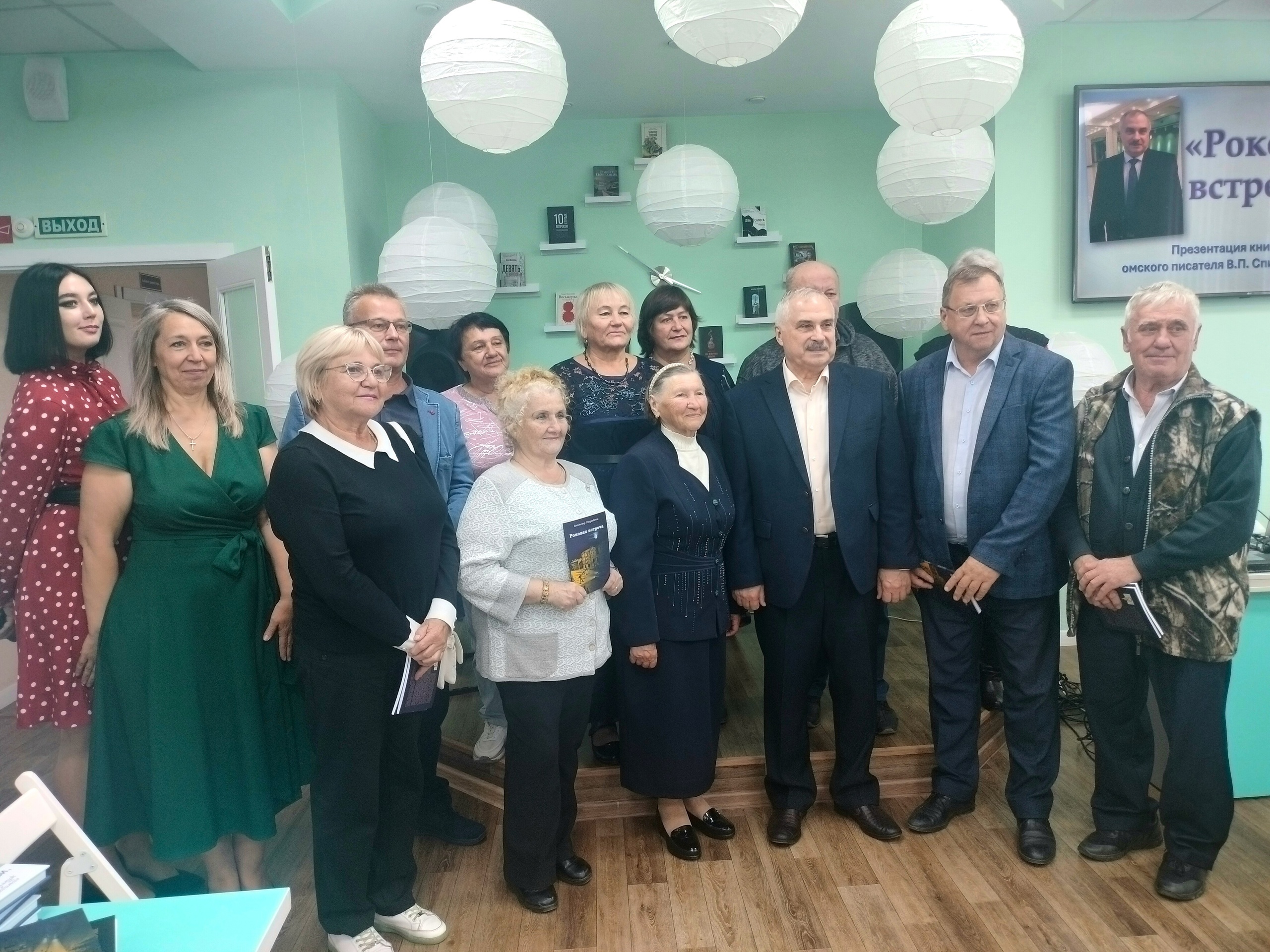 Read more about the article Презентация книги Спиридонова В.П. «Роковая встреча»