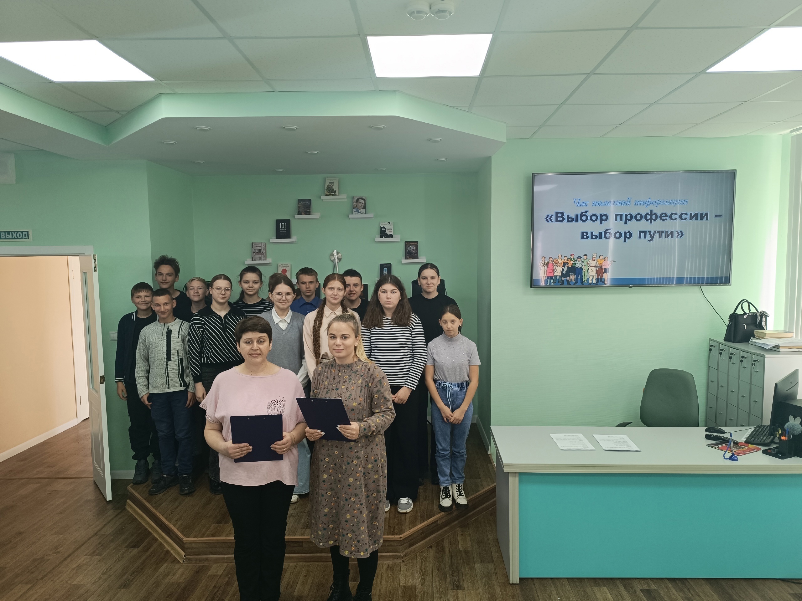 Read more about the article Час полезной информации «Вам, будущим профи: профессии сегодняшнего дня»