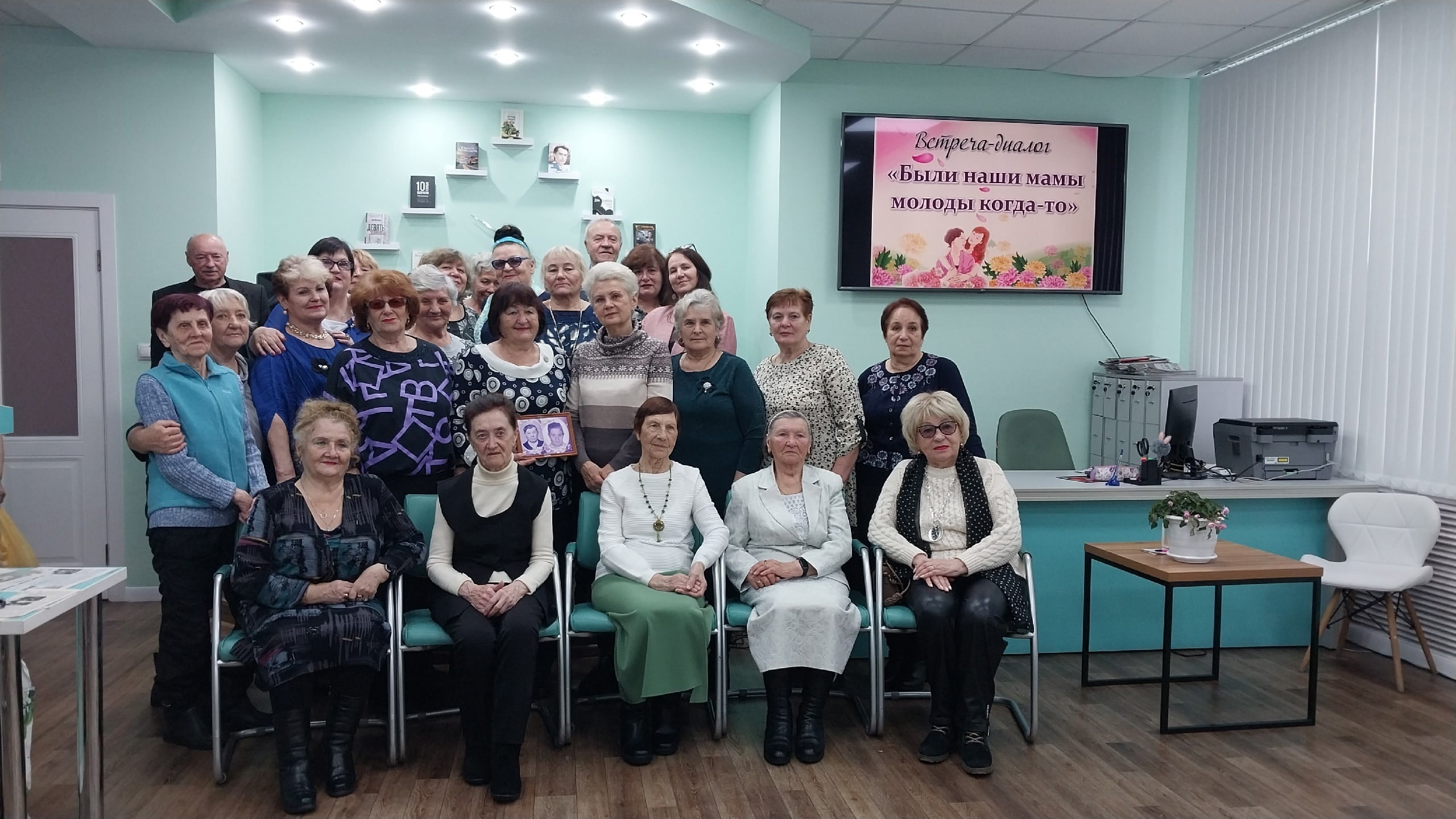 Read more about the article Встреча-диалог «Были наши мамы молоды когда-то»
