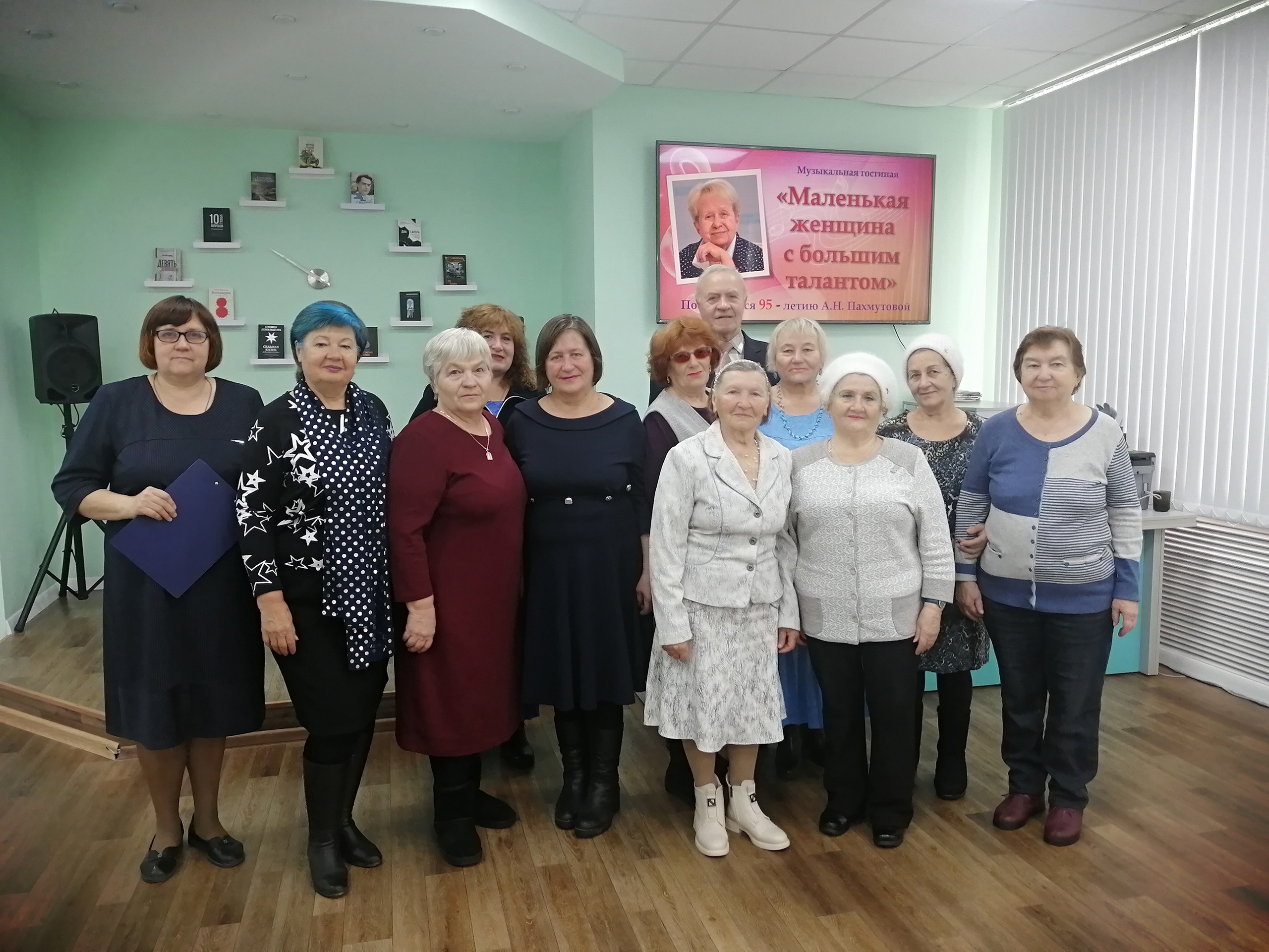 Read more about the article Музыкальная гостиная «Маленькая женщина с большим талантом»