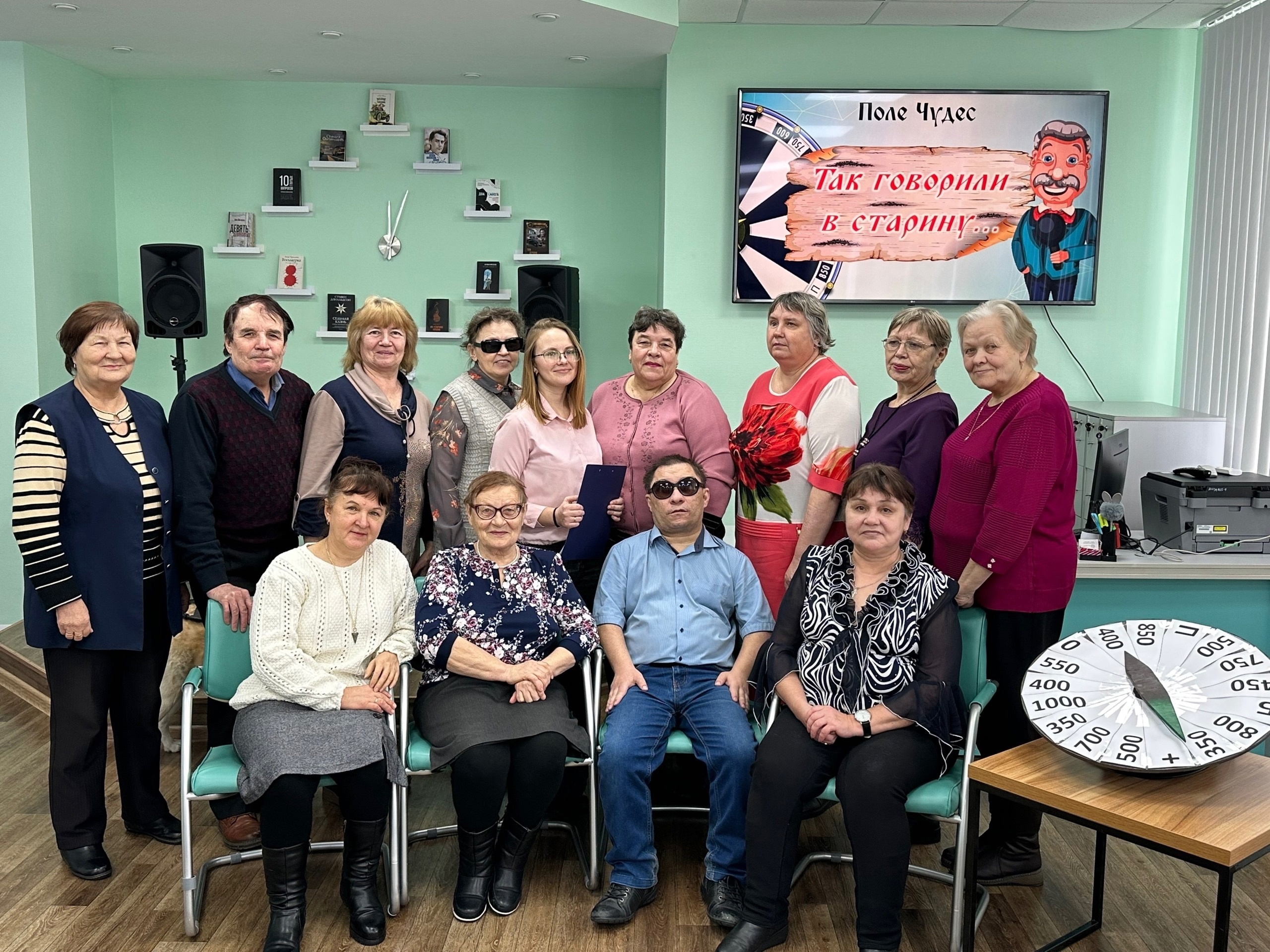 Read more about the article Поле чудес «Так говорили в старину»