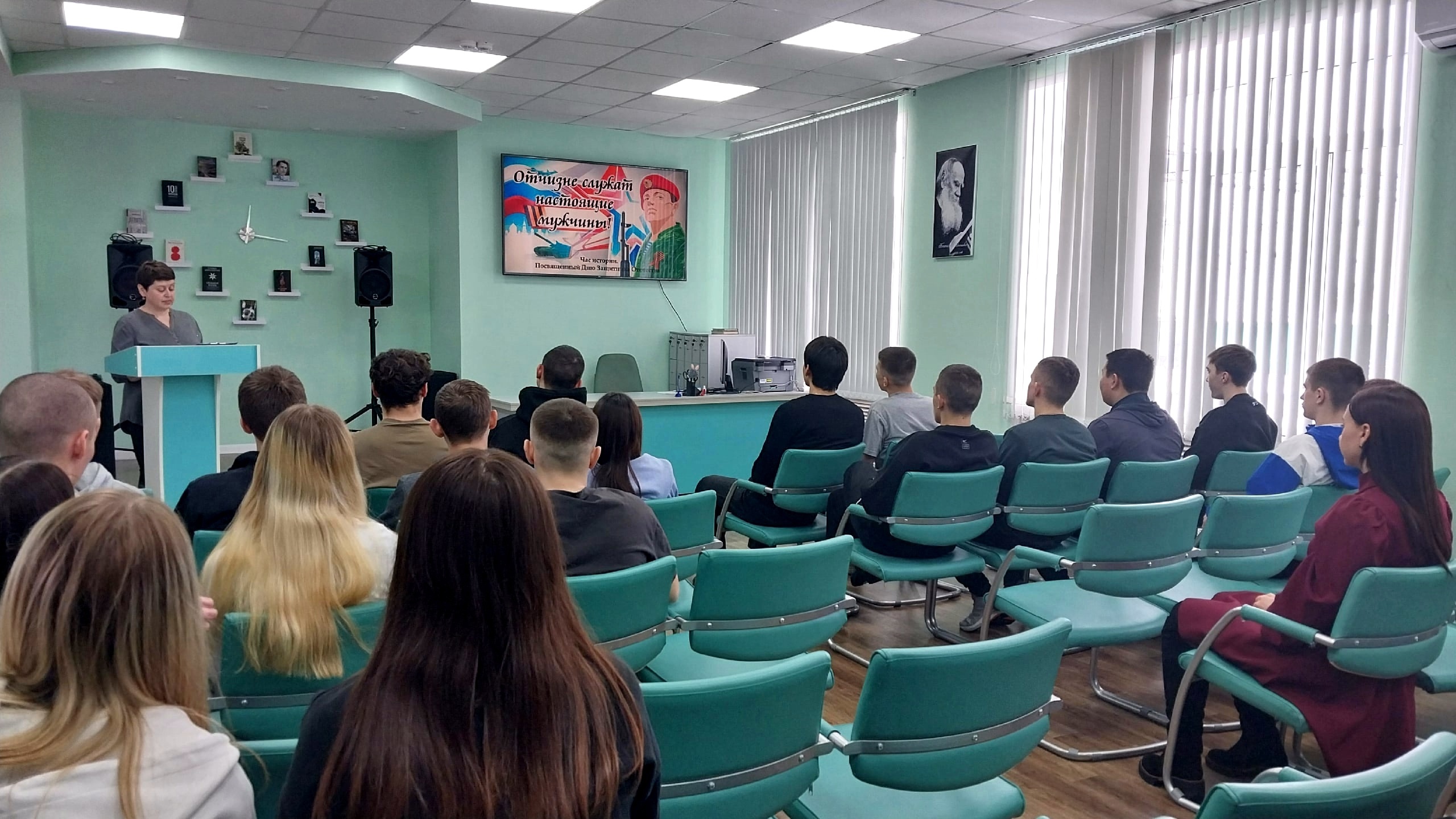 Read more about the article Час истории «Отчизне служат настоящие мужчины»