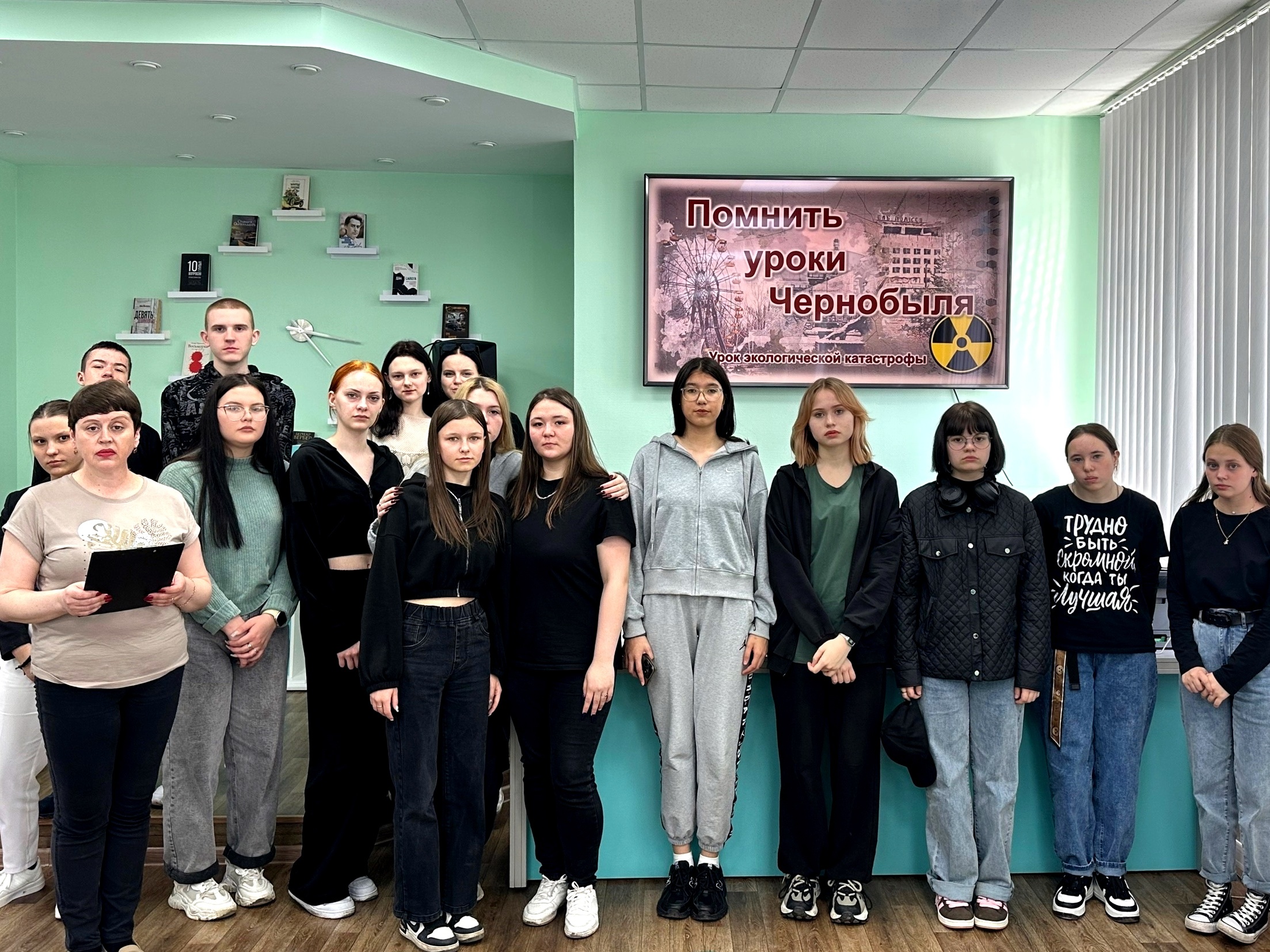 Read more about the article Урок экологической катастрофы “Помнить уроки Чернобыля”
