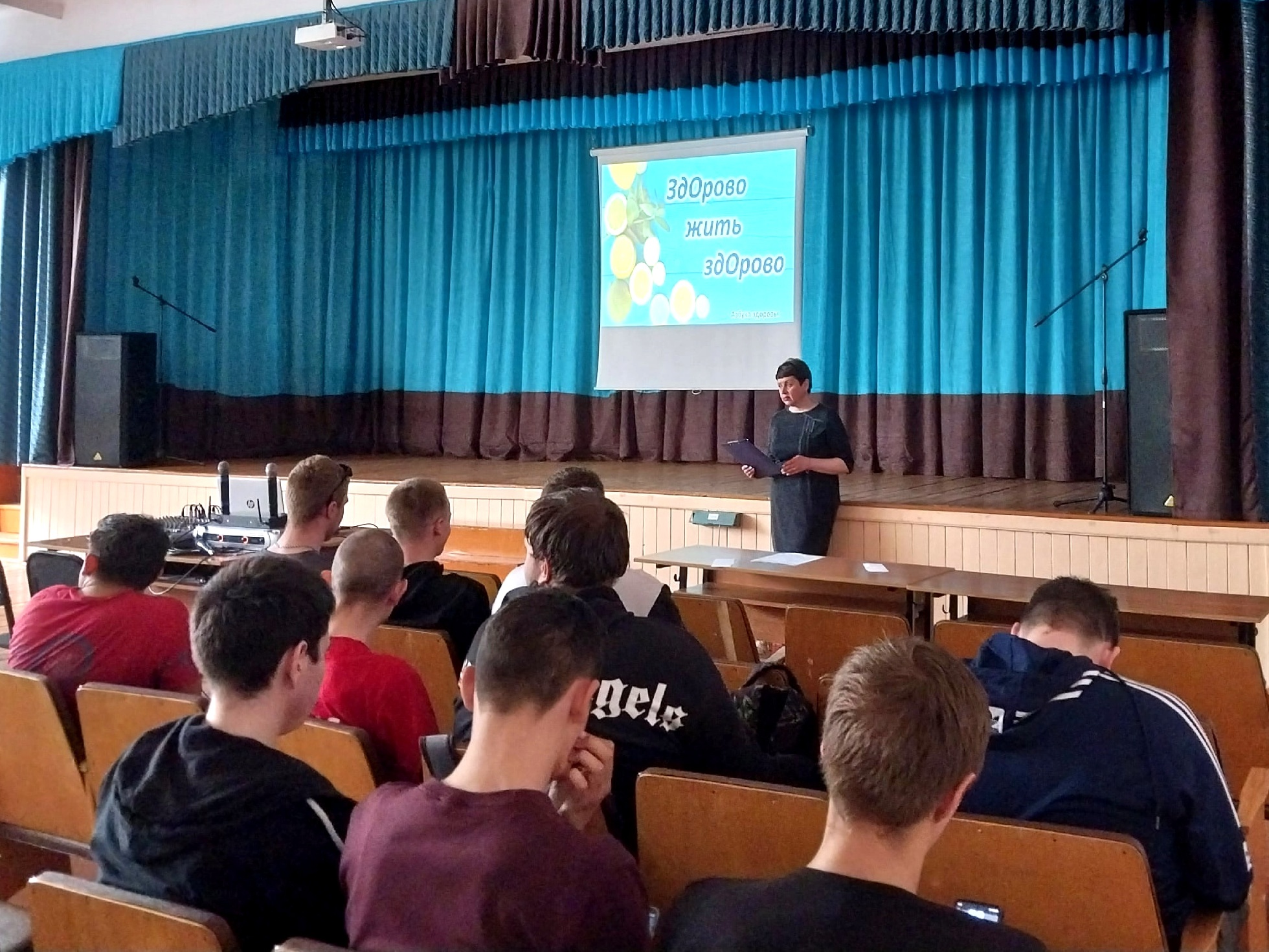 Read more about the article Азбука здоровья “ЗдОрово жить здОрово”