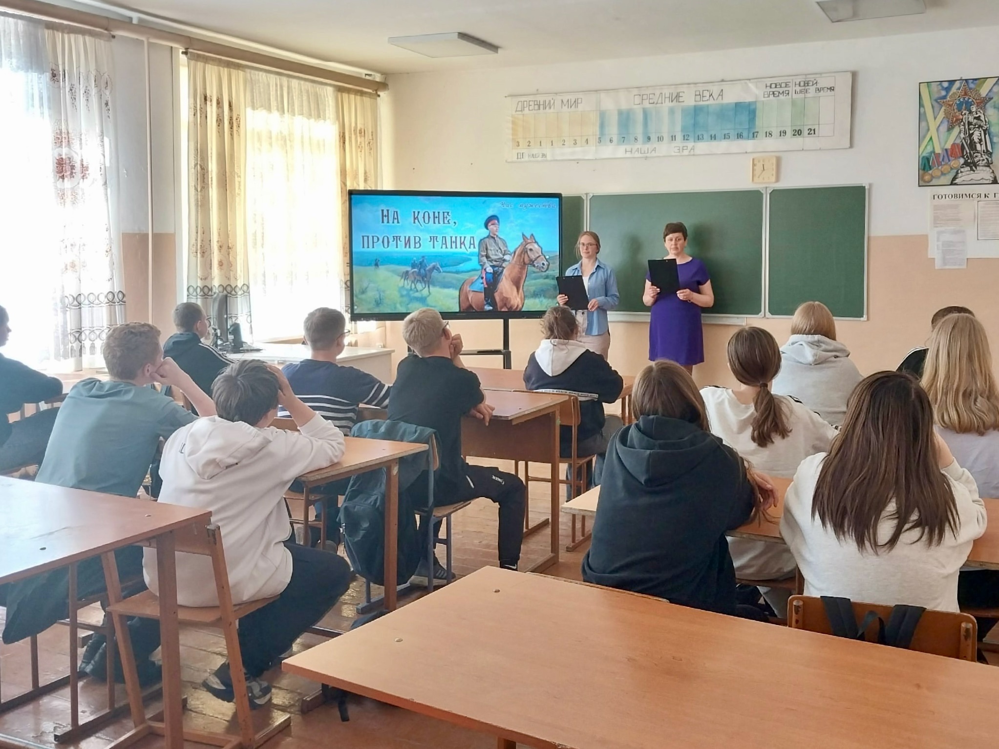 Read more about the article Час мужества «На коне, против танка»