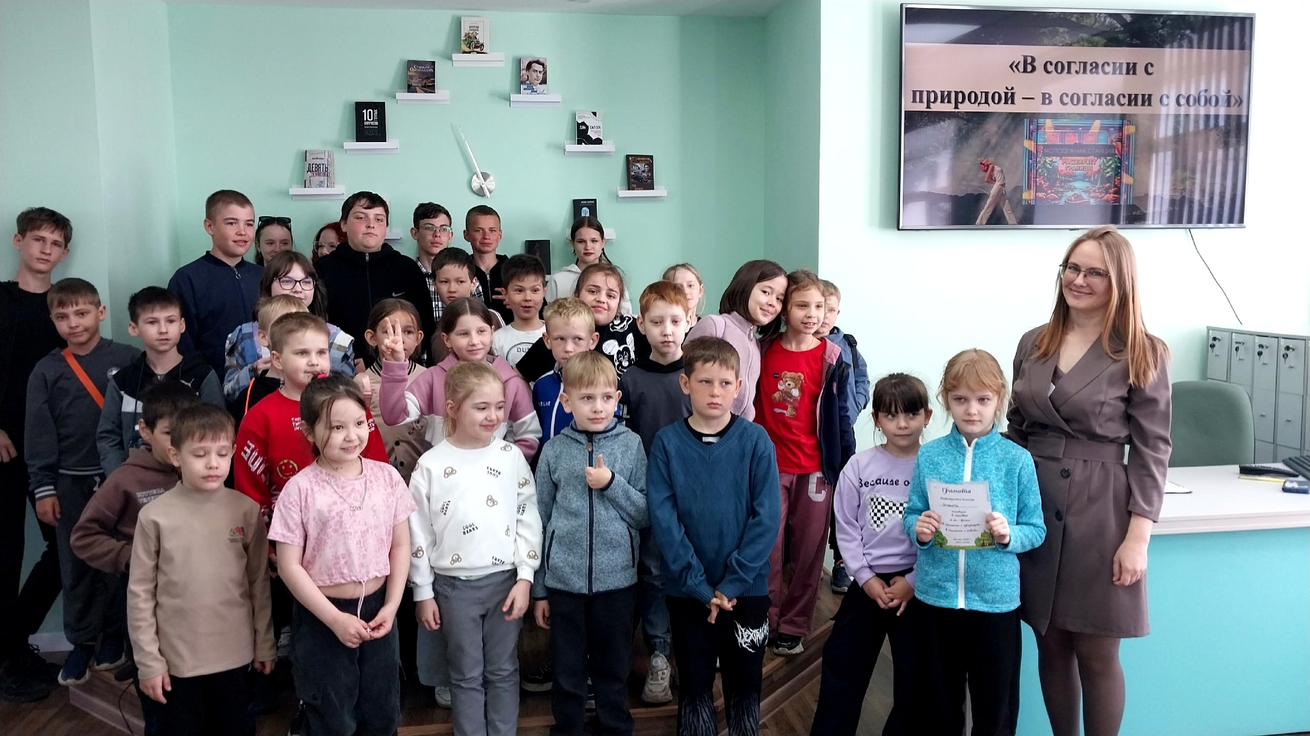 Read more about the article Эко-брейн «В согласии с природой – согласии с собой»