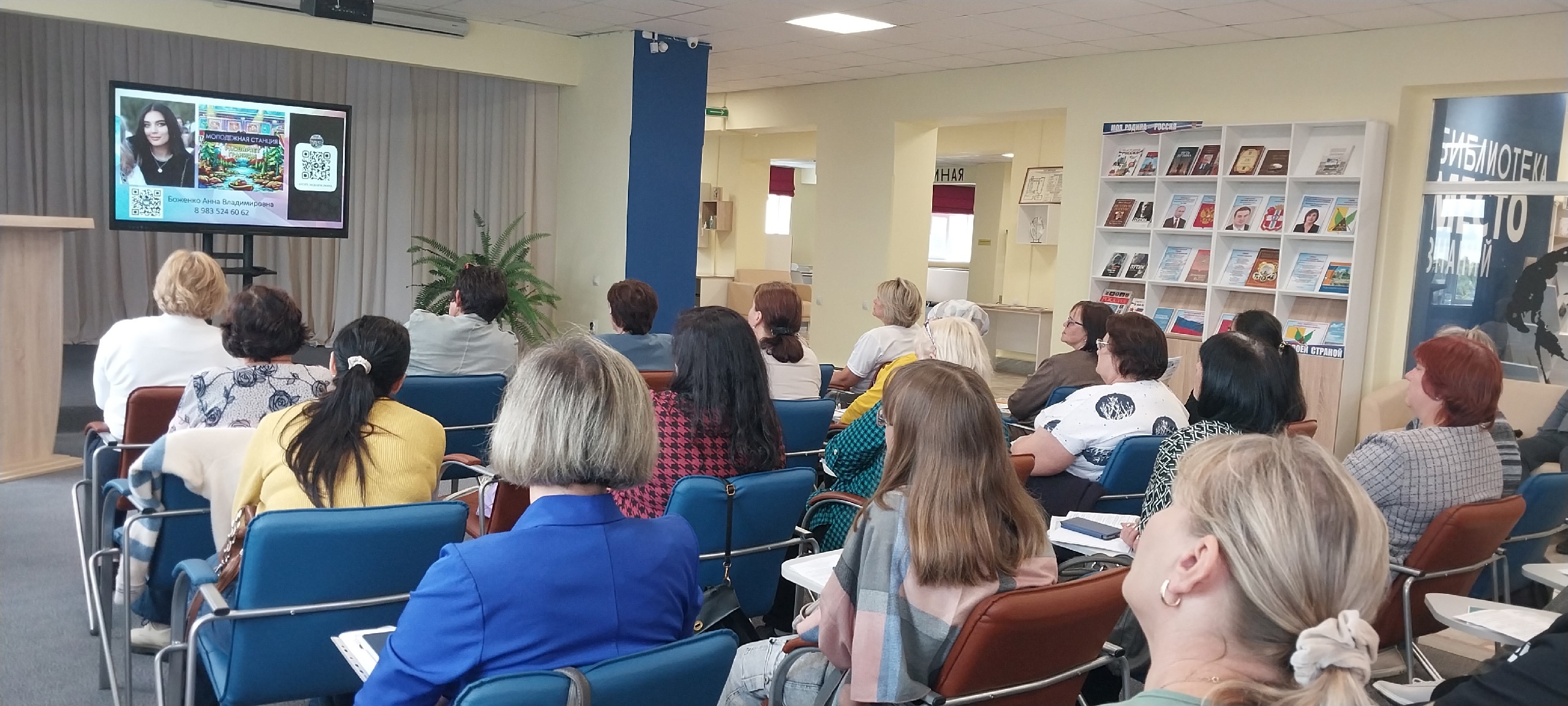 Read more about the article Библиотечная экспедиция