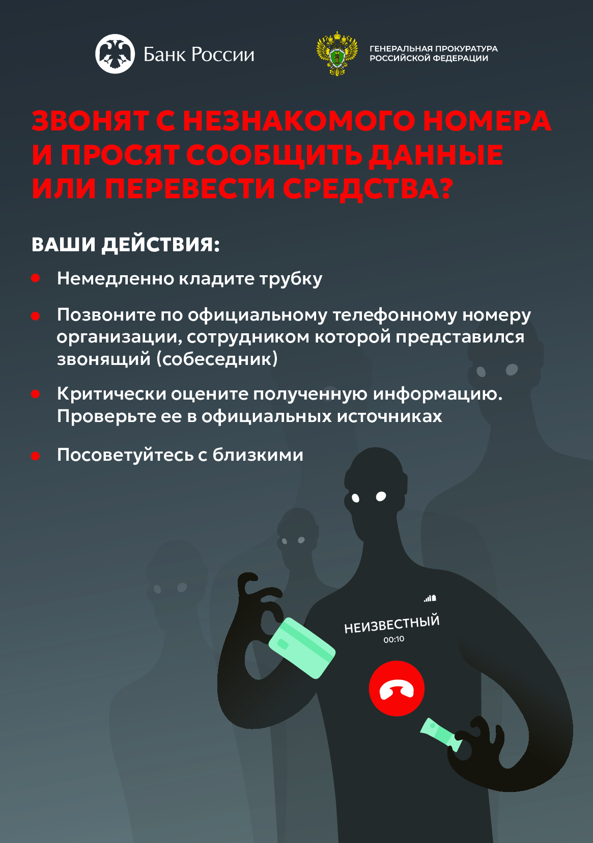 Read more about the article Внимание