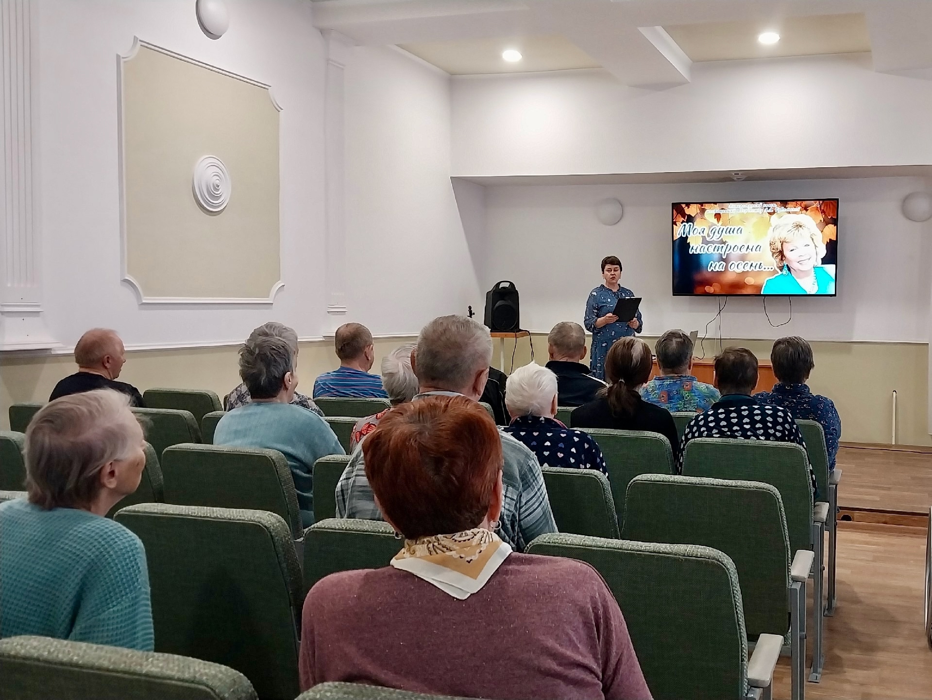 Read more about the article Литературный салон «Моя душа настроена на осень»