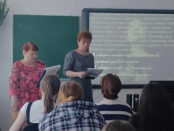 Read more about the article Литературная гостиная «Муза Блокадного Ленинграда»