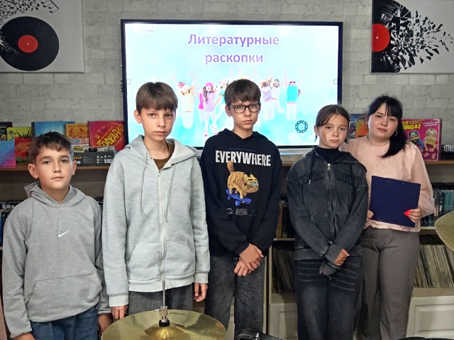 Read more about the article Библиоквиз «Литературные раскопки»