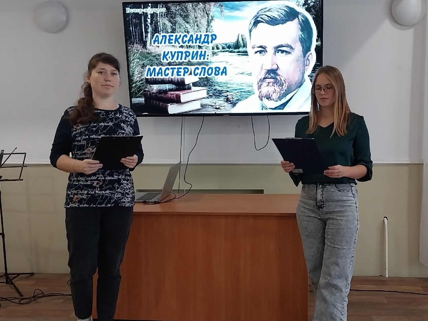 Read more about the article Вечер-портрет «Александр Куприн: мастер слова»