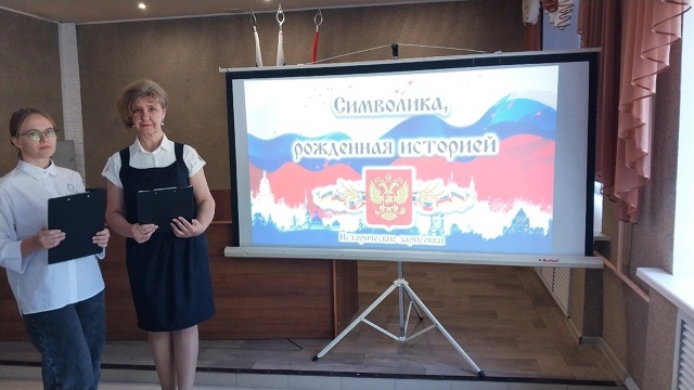 Read more about the article Исторические зарисовки «Символика, рожденная историей»