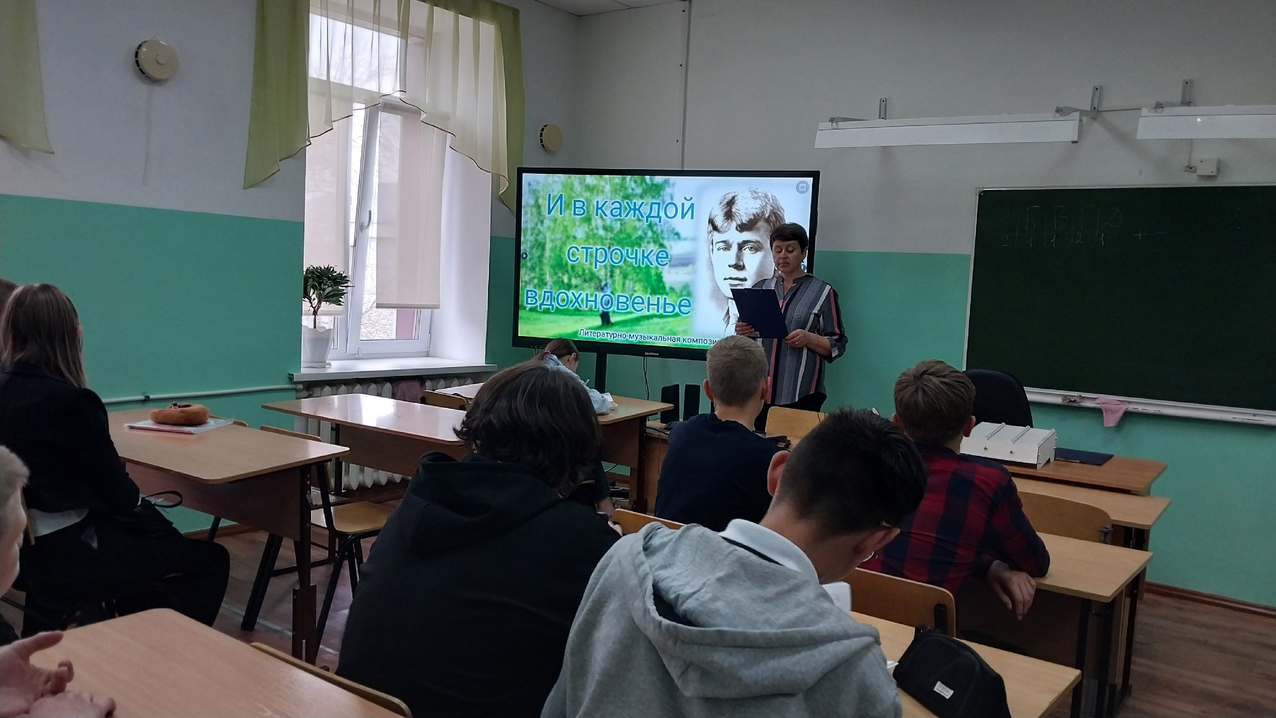 Read more about the article Литературно- музыкальная композиция «И в каждой строчке вдохновенье»