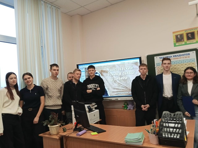 Read more about the article Тематический час «Достоевский: узник в сердце Сибири»