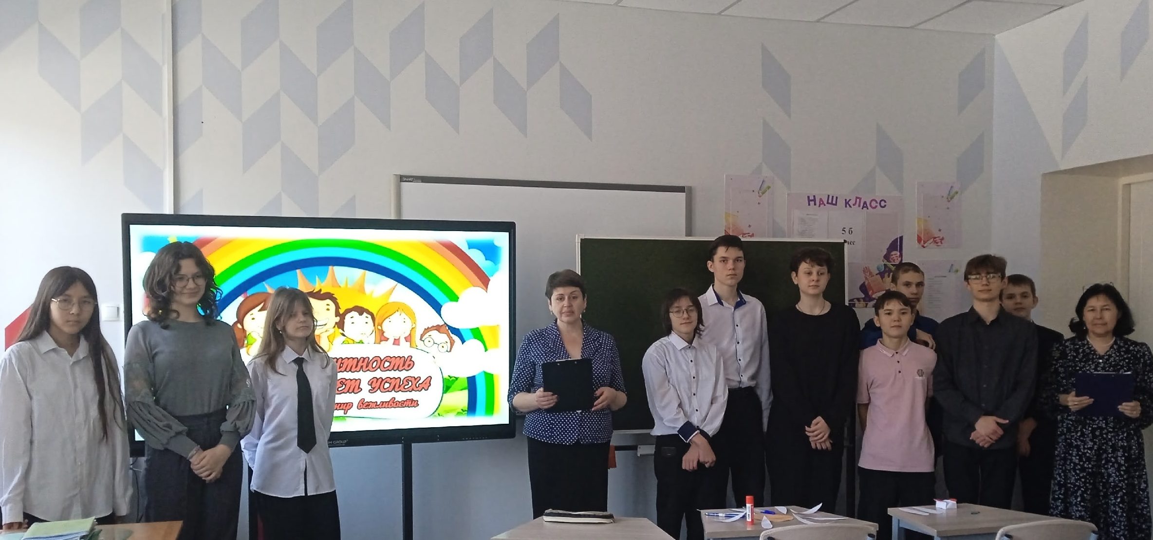 Read more about the article Турнир вежливости “Толерантность – мой секрет успеха”