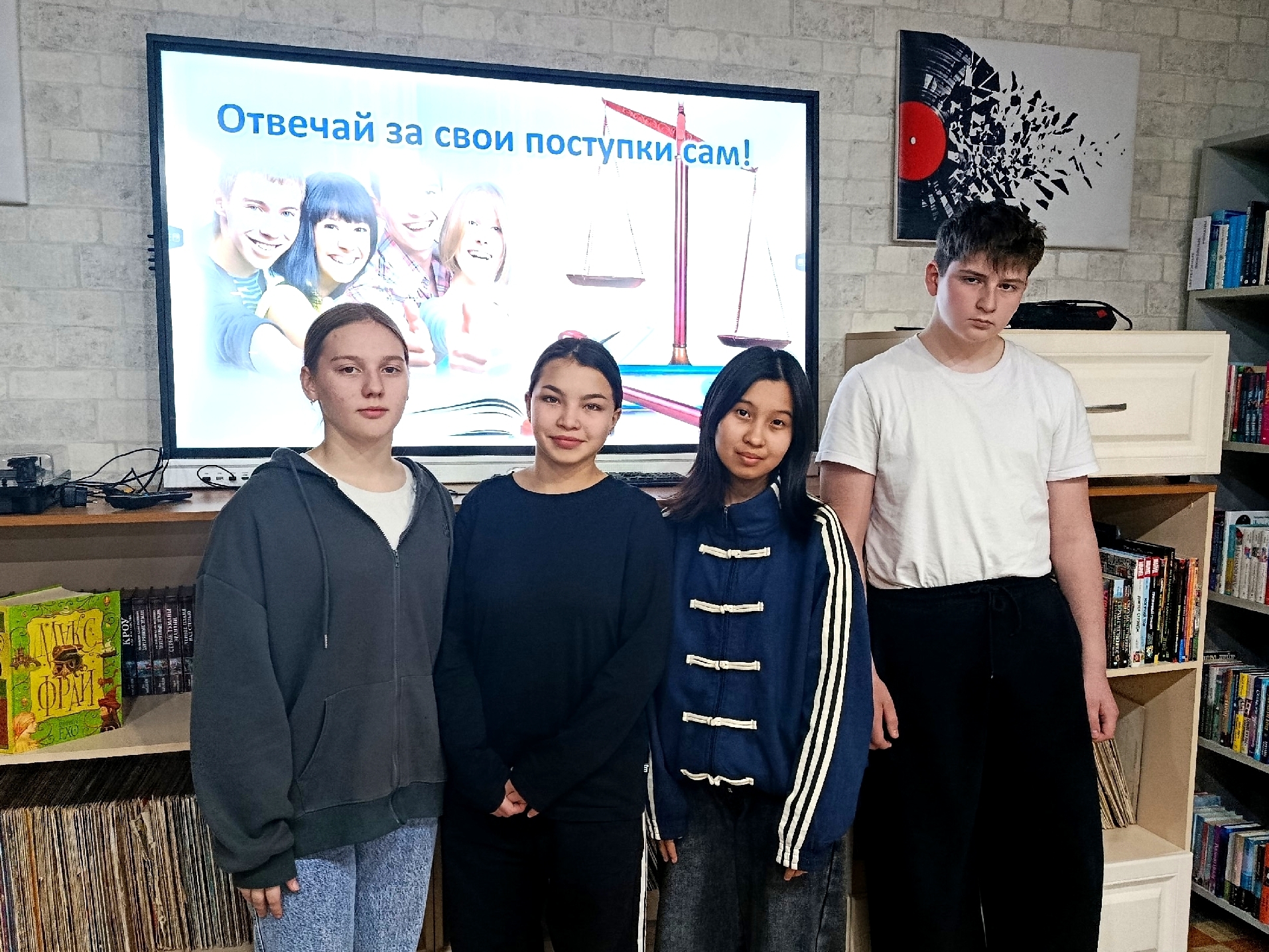 Read more about the article Ситуативный диалог “Отвечай за свои поступки сам”