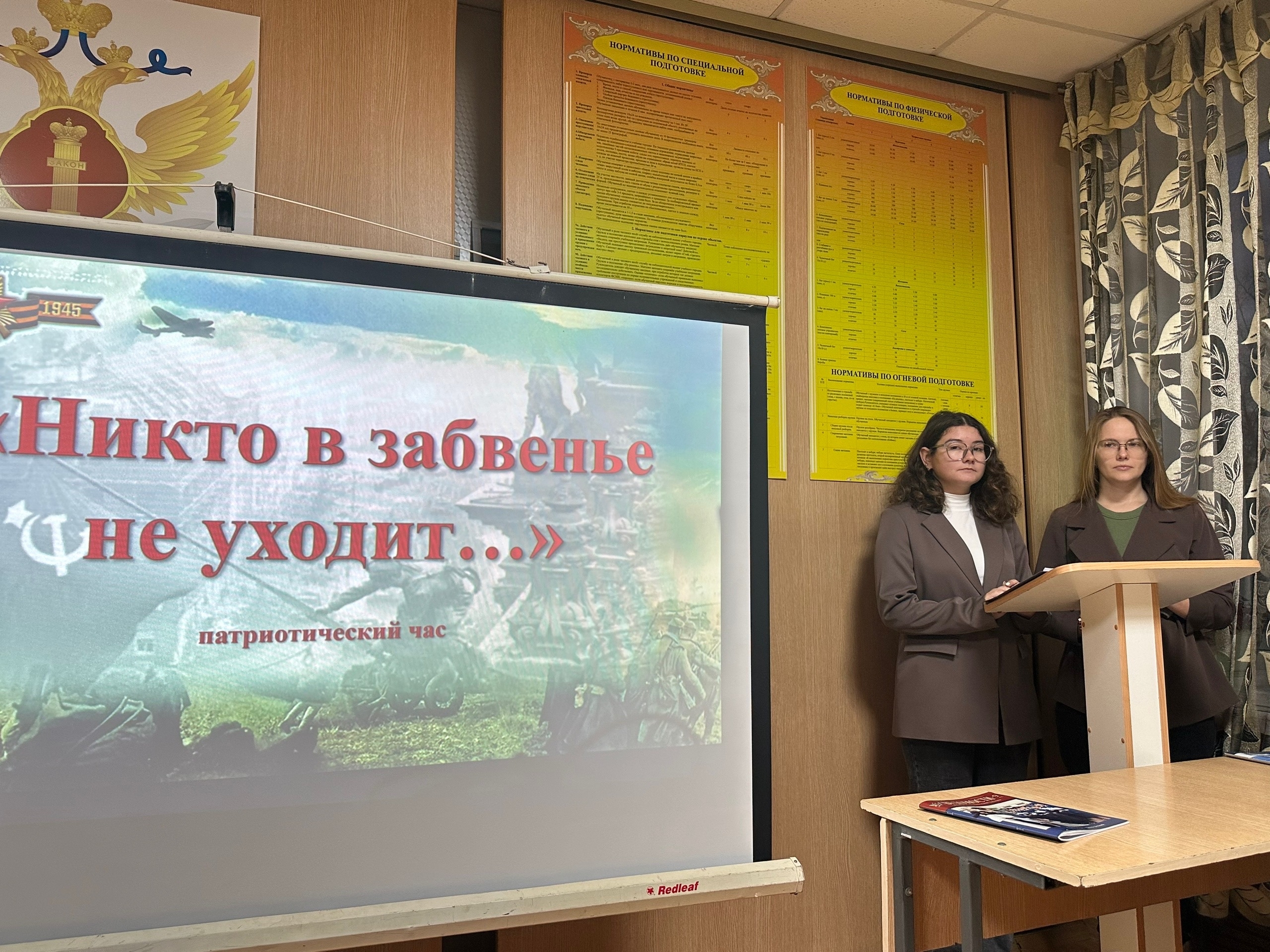 Read more about the article “Никто в забвенье не уходит…” патриотический час