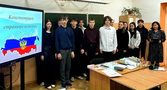 Read more about the article Правовая азбука “Конституция: вчера, сегодня, завтра”