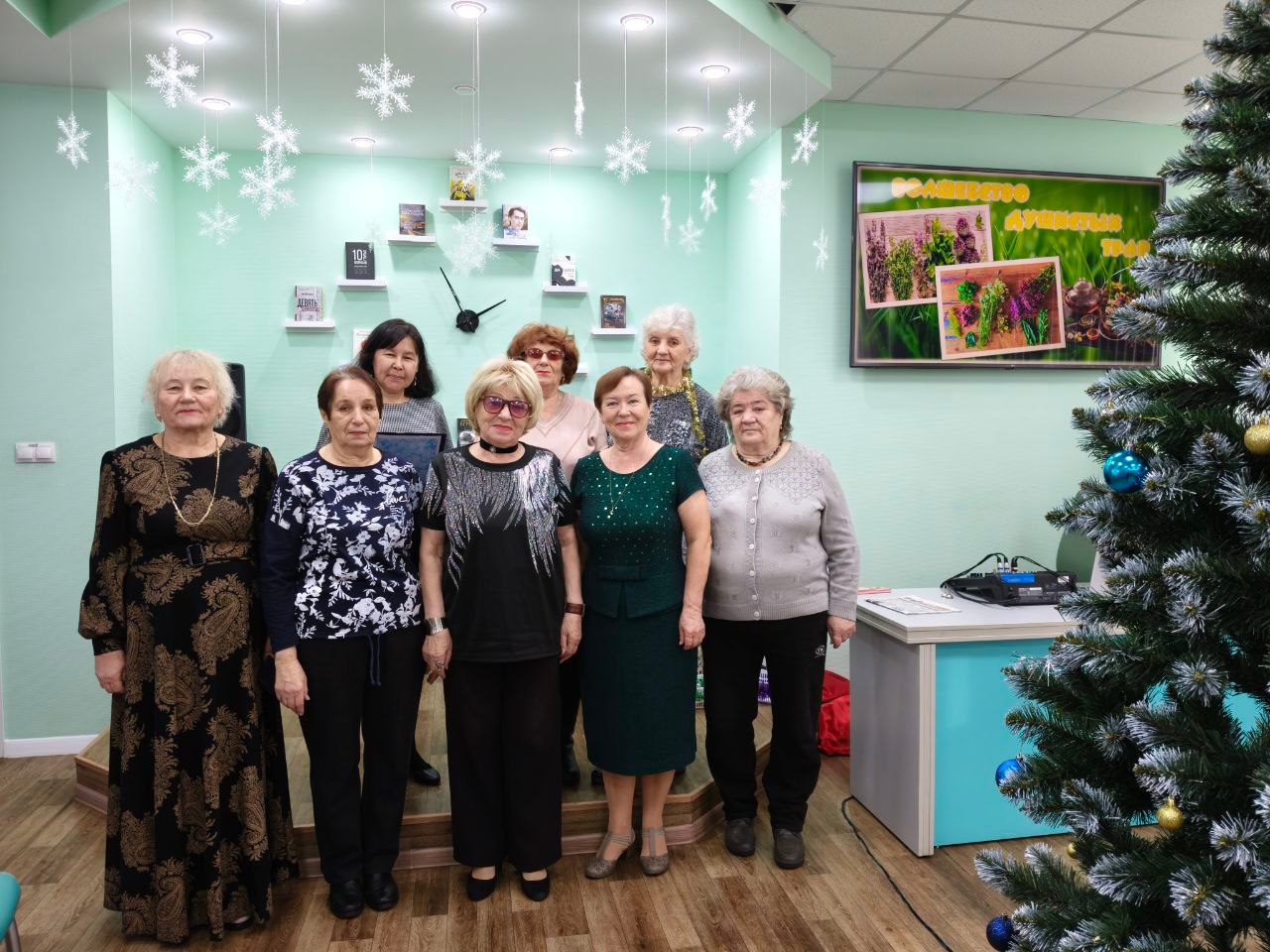 Read more about the article Чайные посиделки «Волшебство душистых трав»