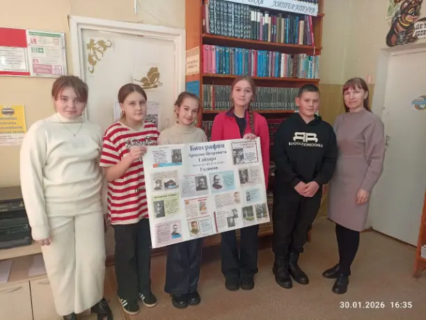 Read more about the article Литературное путешествие “Путь Аркадия Гайдара”
