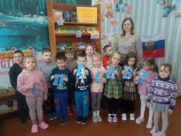 Read more about the article Беседа “Давайте говорить волшебные слова”