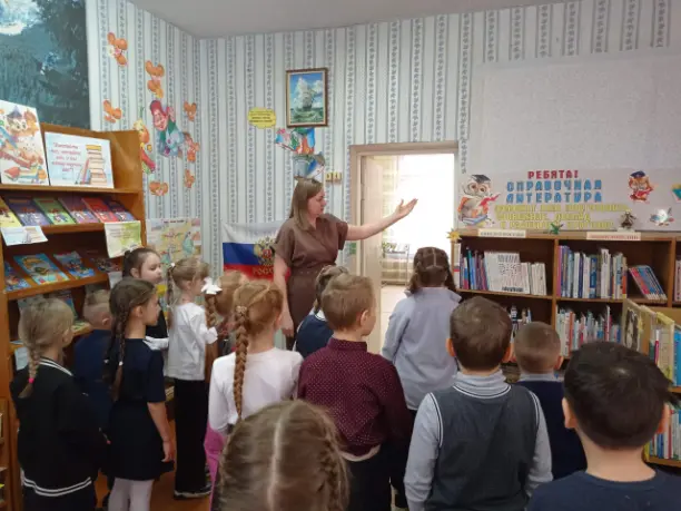 Read more about the article Экскурсия “Где живут книги”
