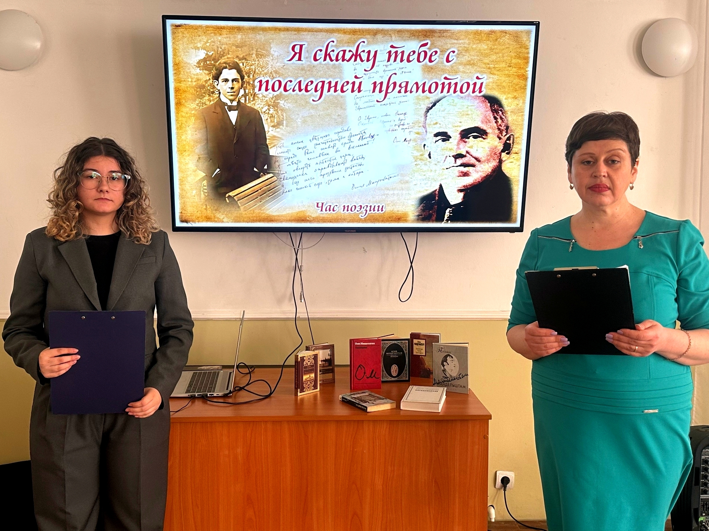 Read more about the article Час поэзии «Я скажу тебе с последней прямотой…»