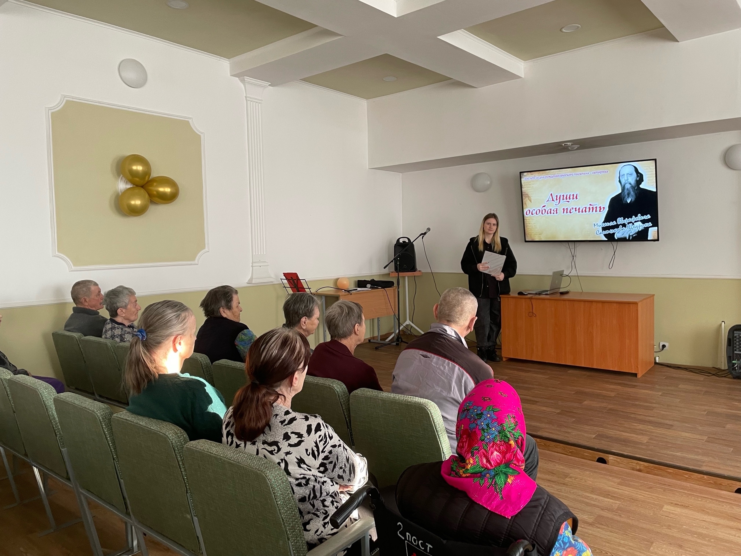 Read more about the article Штрихи к портрету “Души особая печать”