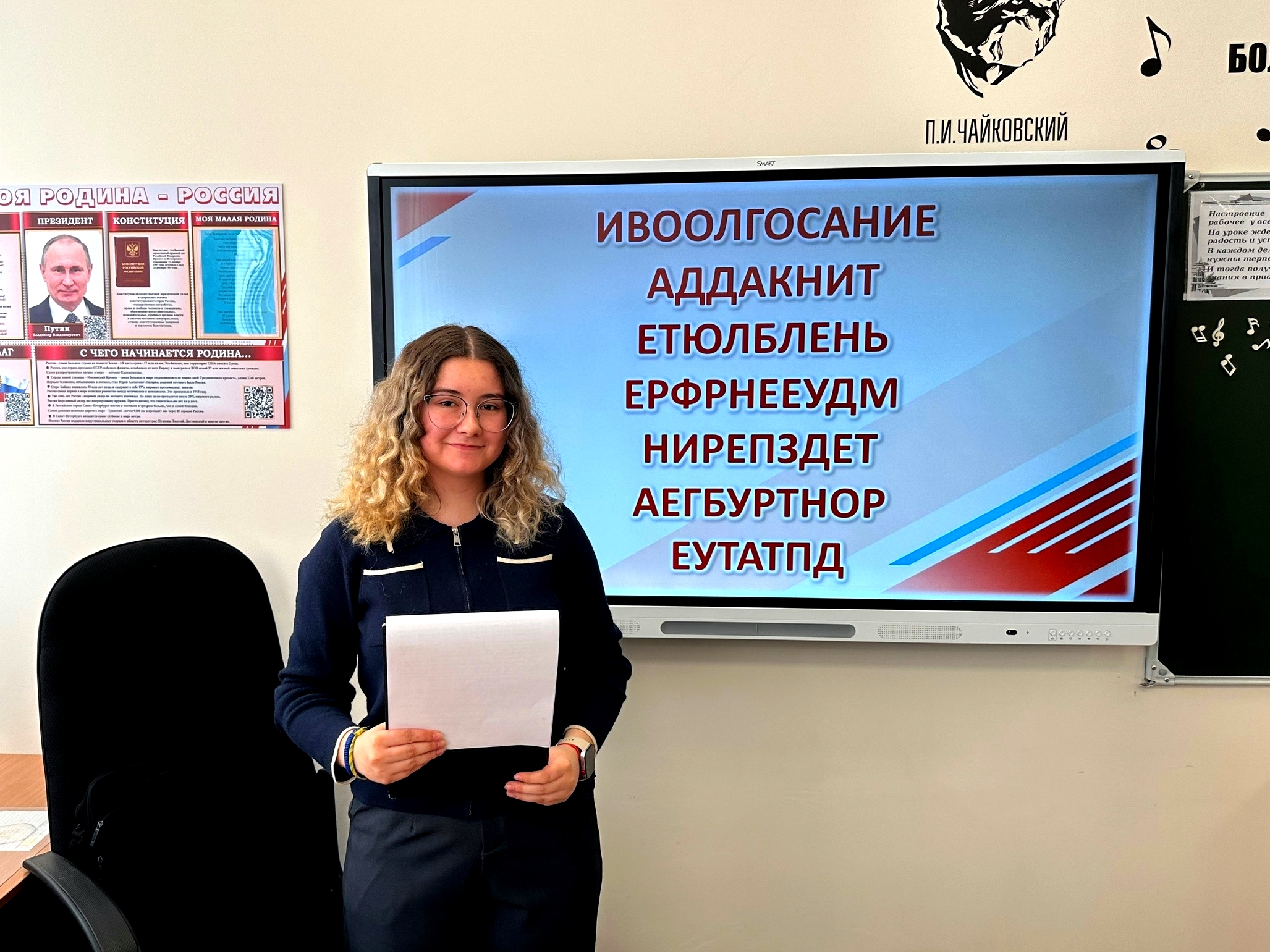 Read more about the article Час правовых знаний «Мы молодые нам выбирать»