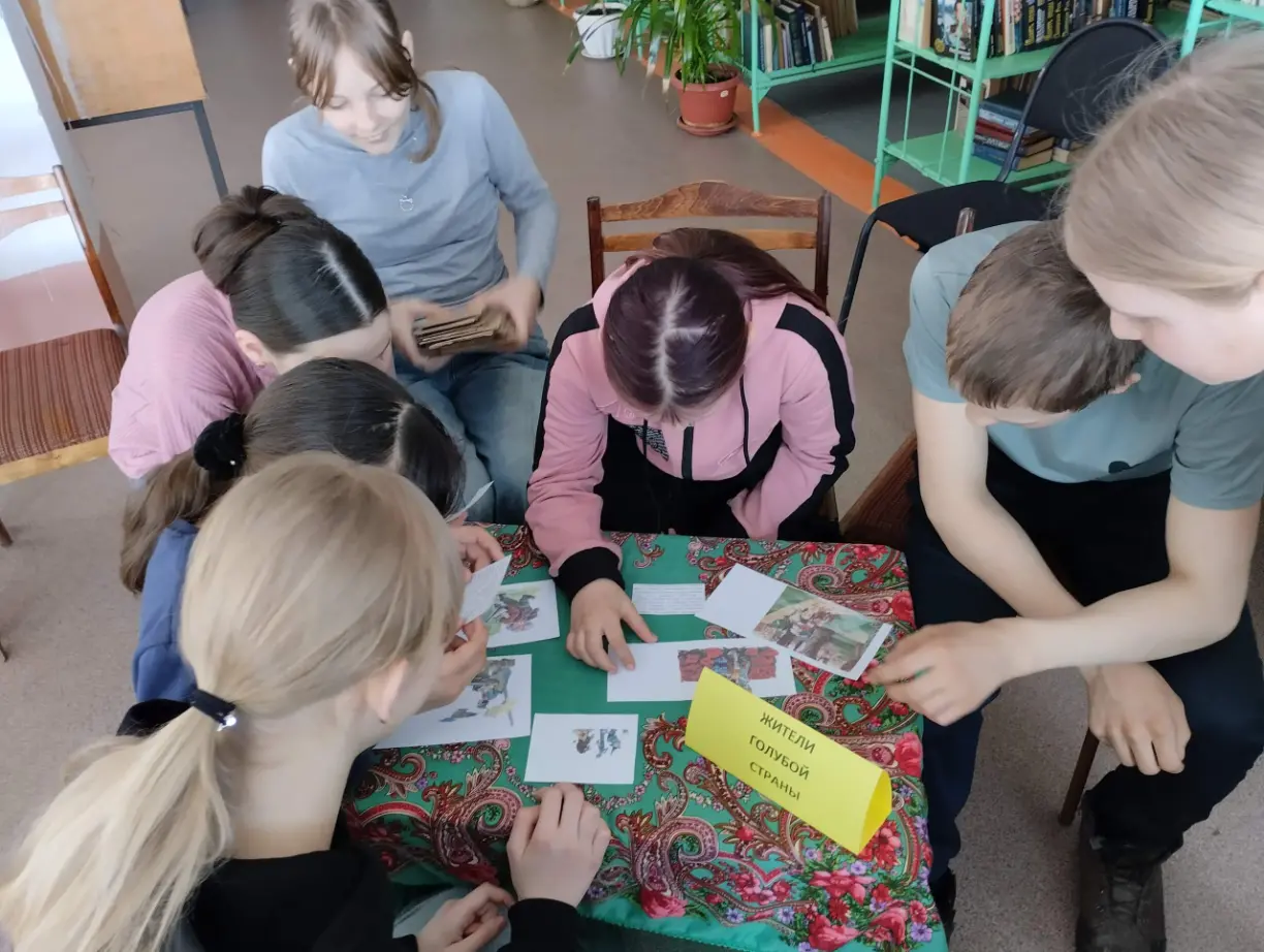Read more about the article Литературная игра “Мы в город Изумрудный идем дорогой трудной”