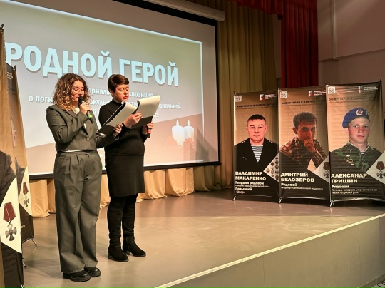 Read more about the article Вечер славы “Единым духом мы сильны”