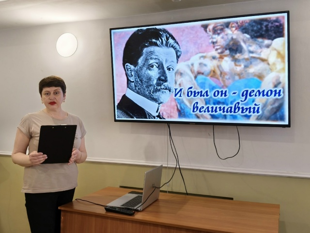 Read more about the article Час искусства “И был он -демон величавый”