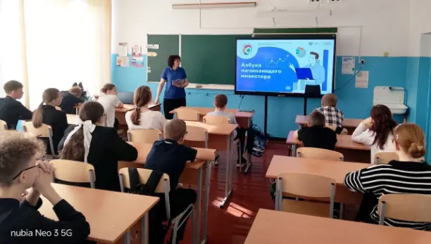 Read more about the article Познавательная беседа “Азбука начинающего инвестора”