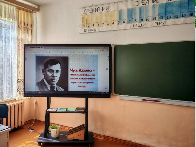 Read more about the article Литературная гостиная “Муса Джалиль – поэт и герой”