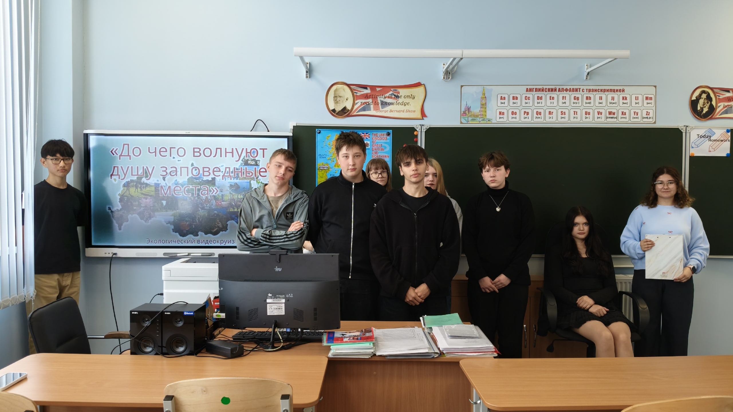 Read more about the article Экологический видеокруиз “До чего волнуют душу заповедные места”
