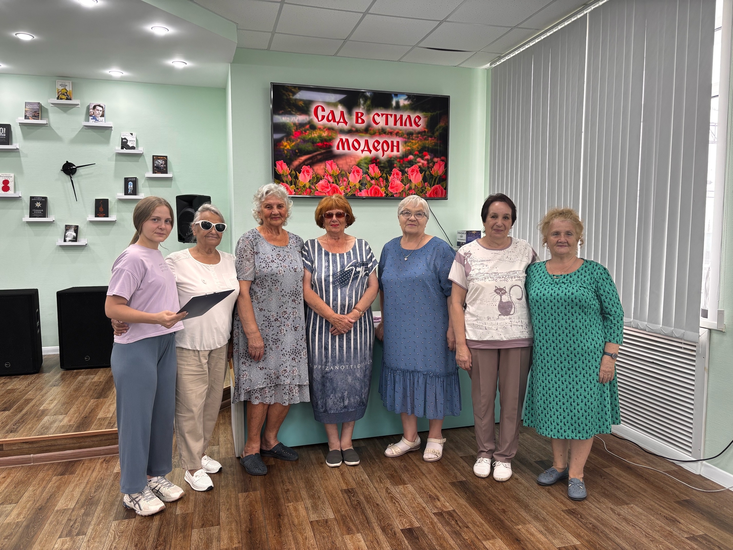 Read more about the article Беседа -диалог «Сад в стиле модерн»