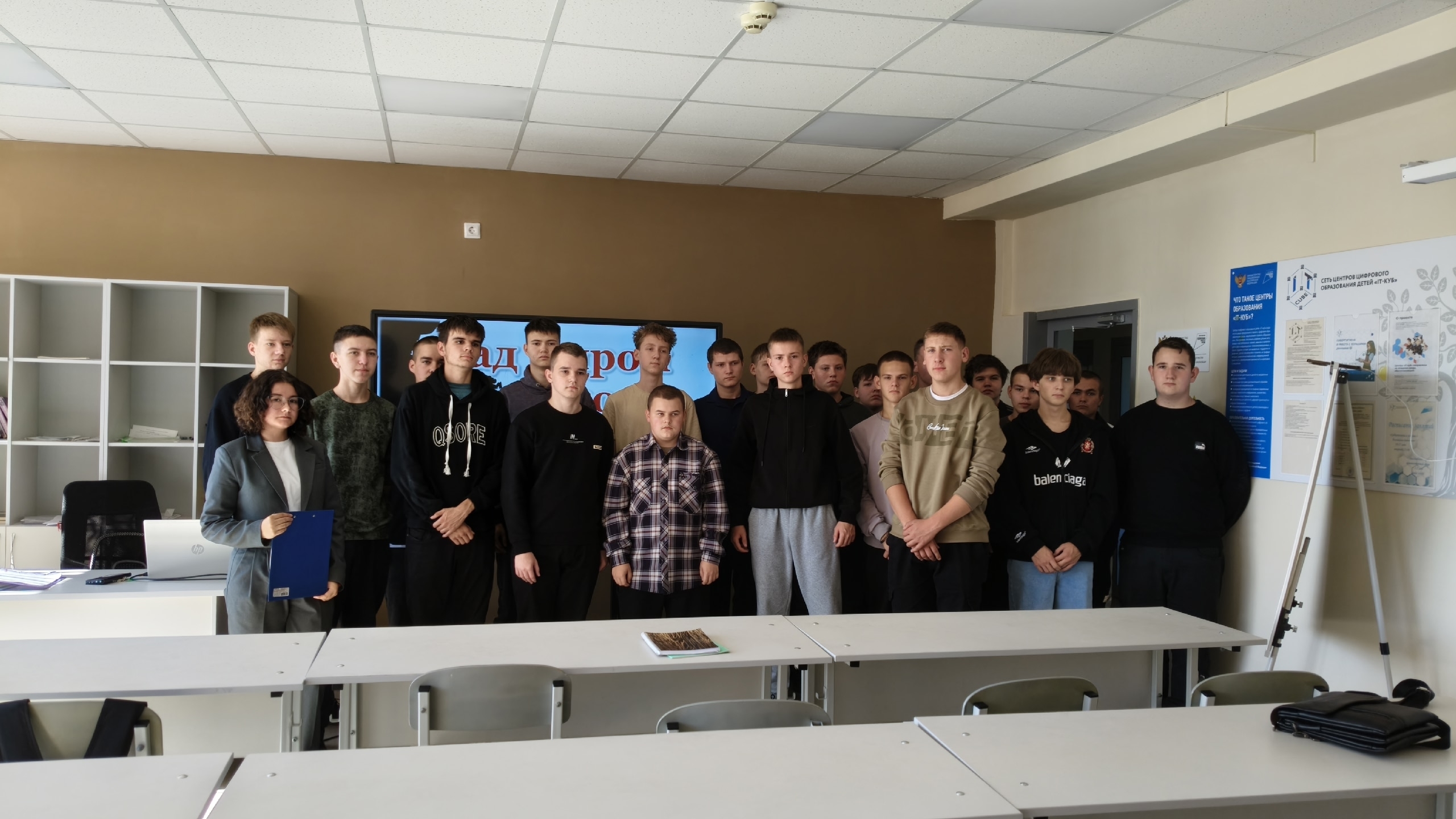 Read more about the article Вектор безопасности «Звучит над миром колокол беды»