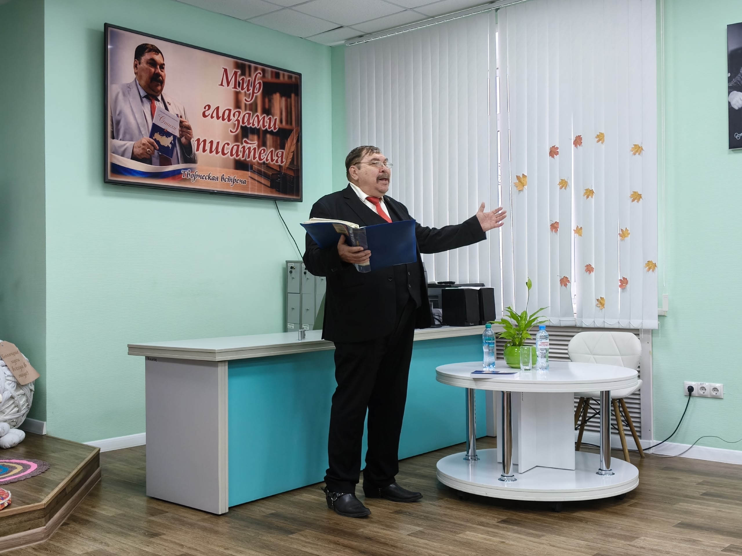 You are currently viewing Творческая встреча «Мир глазами писателя»