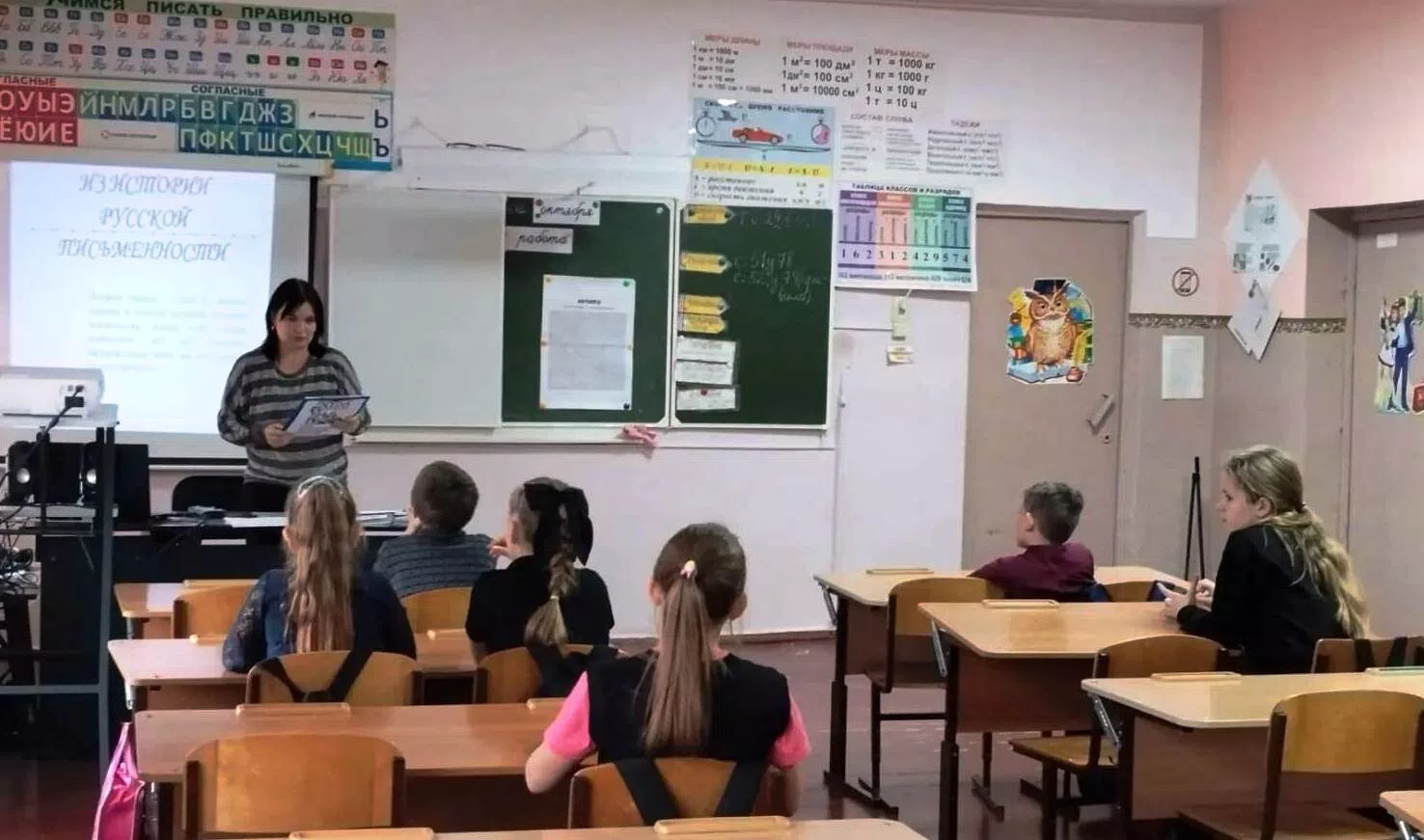 Read more about the article Познавательный урок «Кирилл и Мефодий – создатели славянской письменности»
