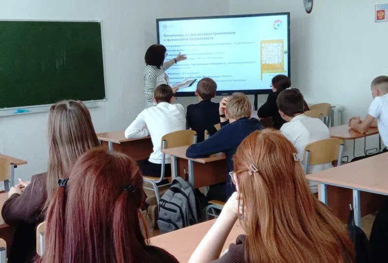 Read more about the article Познавательная беседа «Финансовая поддержка: как использовать государственные программы»